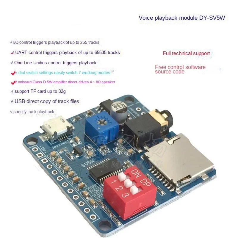 Sd Card Module - وحدة تشغيل الصوت الصوتي وحدة مشغل