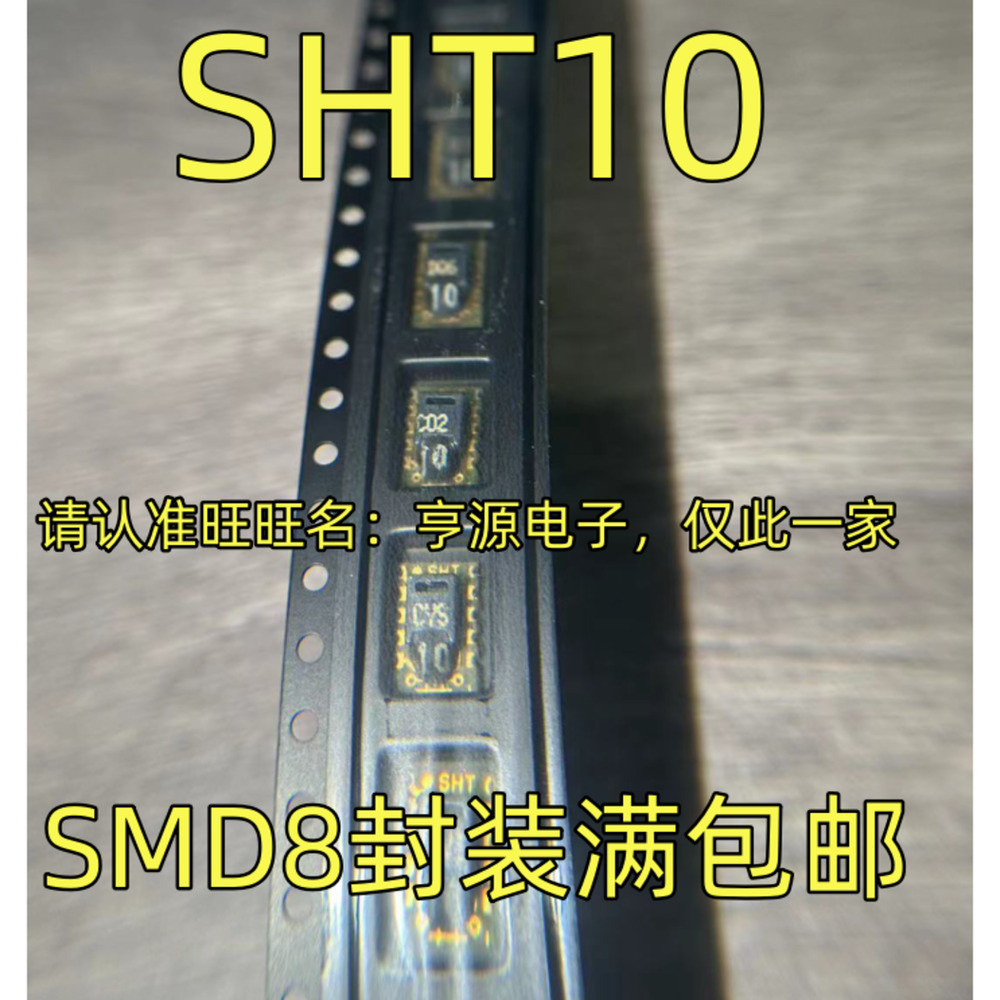 Sht31 - SHT10 SMD8 SHT31 نرحب بالطلبات الفردية
