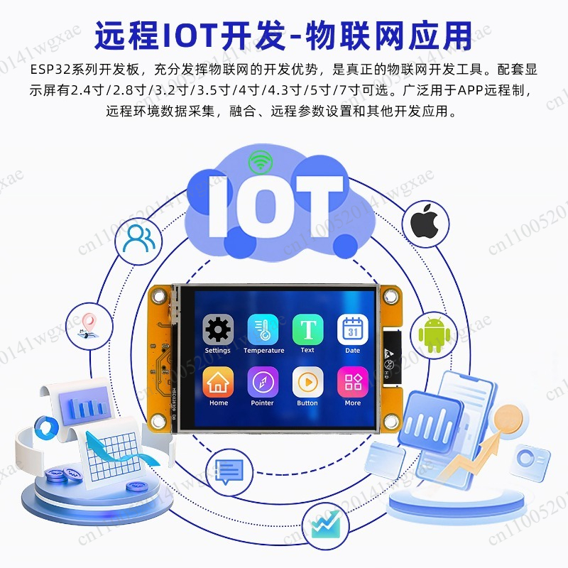 Ili9341 - لوحة تطوير ESP32 بشاشة لمس مقاس