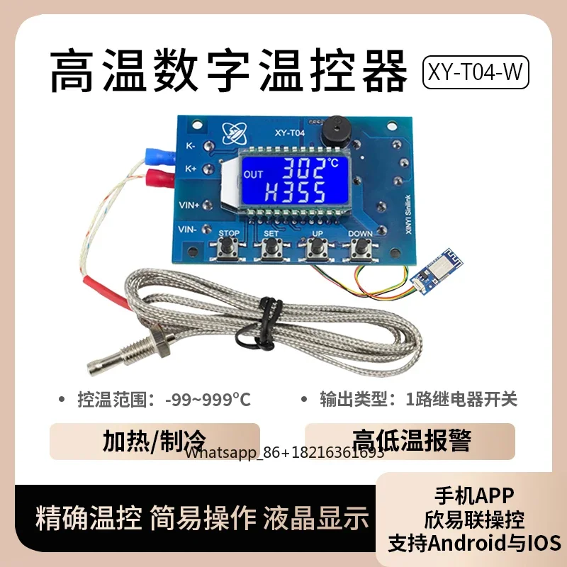 وحدة تحكم رقمية قابلة للتعديل  - مراجعة Thermocouple Module K Type وسعره