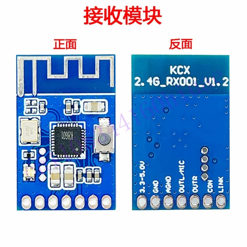 قطع غيار لوحدة إرسال واستقبال  - مراجعة Microphone Module وسعره