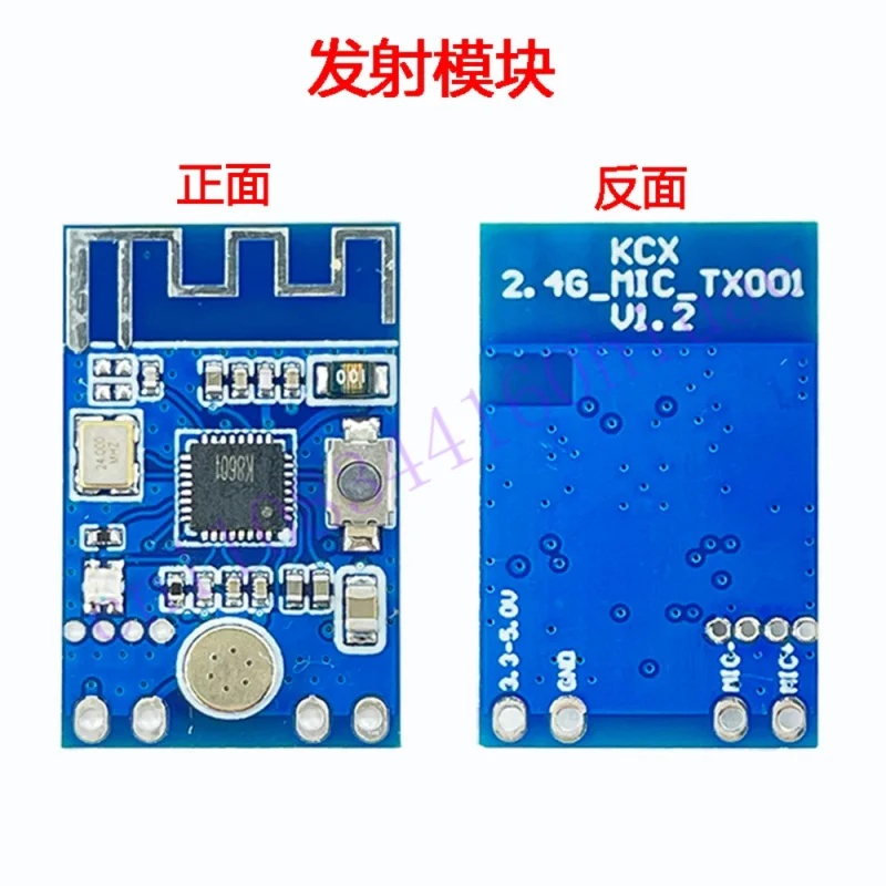 قطع غيار لوحدة إرسال واستقبال  - مراجعة Microphone Module وسعره