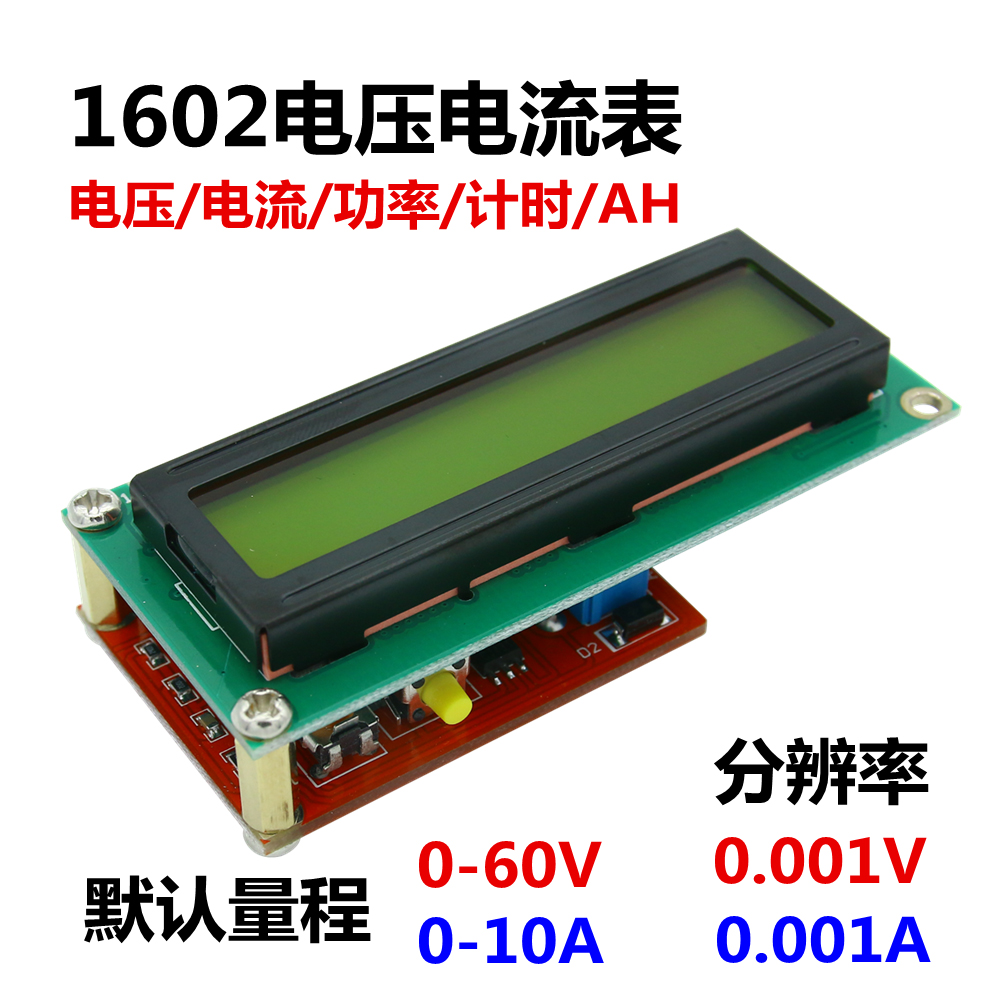 1602 مقياس الجهد الكهربائي/مقي - مراجعة Lcd 1602 وسعره